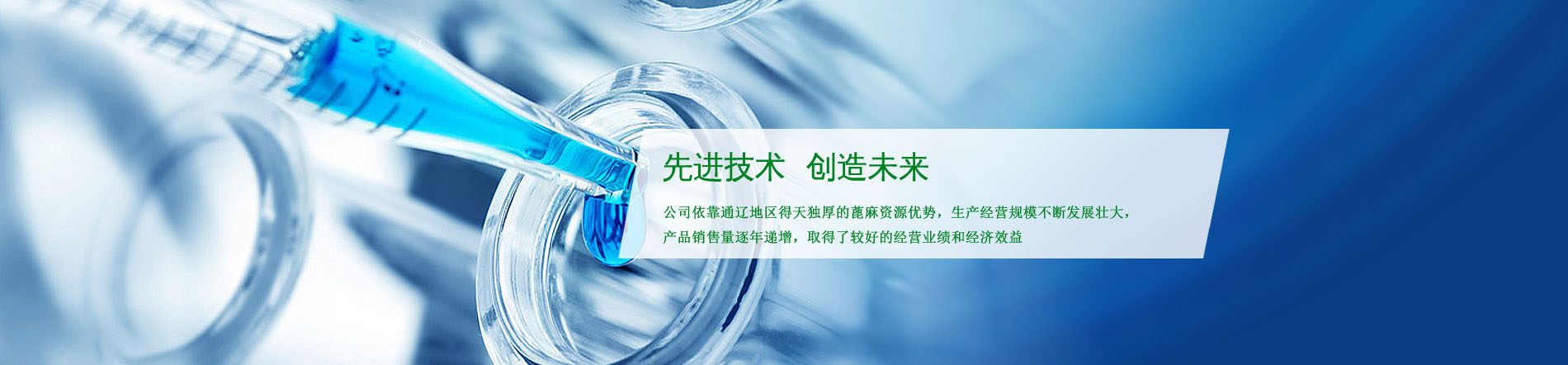 江蘇三劑實業有限公司