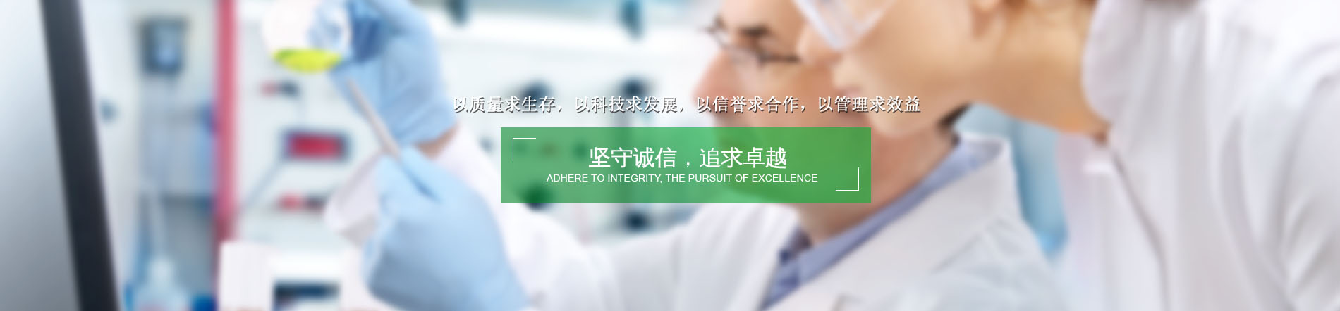 江蘇三劑實業有限公司