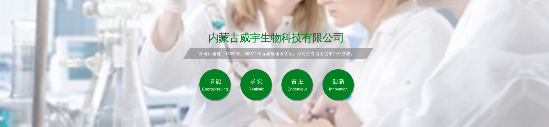 江蘇三劑實業有限公司